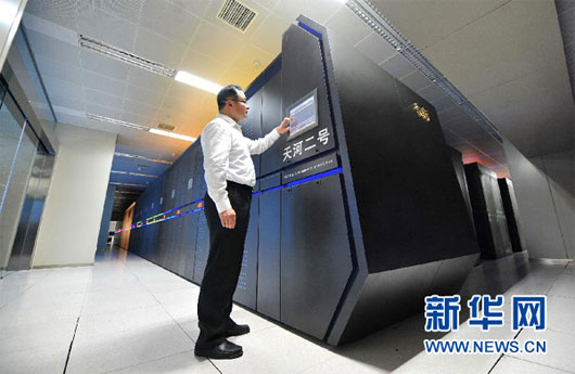 Siêu máy tính của Trung Quốc