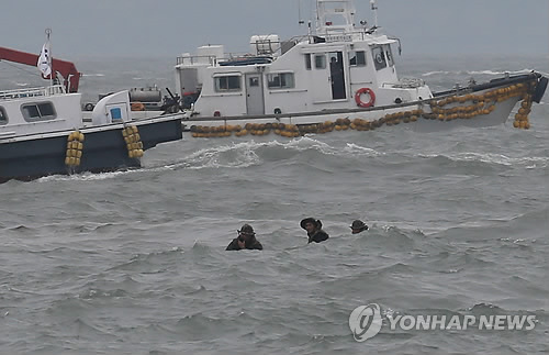 Vụ chìm tàu Hàn Quốc: Triều Tiên không hề chia buồn